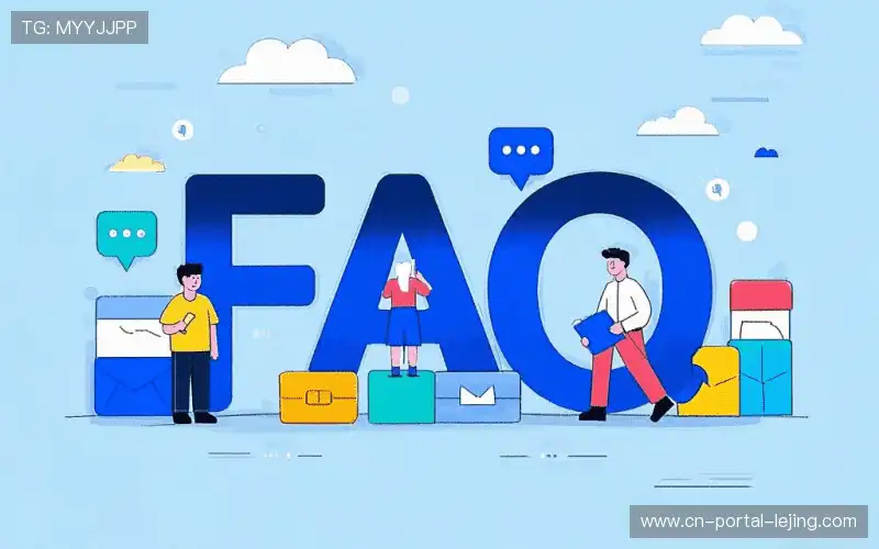 体育直播体验优化FAQ